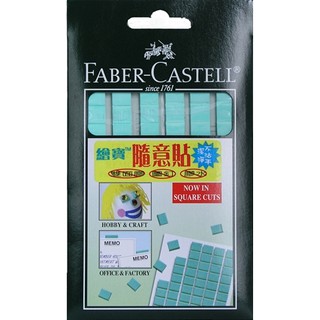 Faber-Castell輝柏 環保隨意貼-120入(75g) 187065 萬能貼土