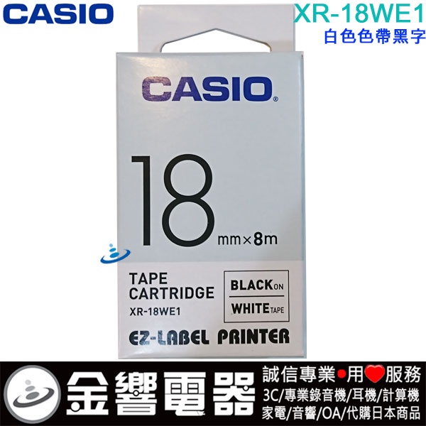 金響電器CASIO XR-18WE1,XR18WE1,白色黑字,標籤帶,18mm,KL-P350W,KL-170PLUS