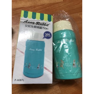 AnnyRabbit 安妮兔燜燒罐750ml附湯匙 食物罐 保溫罐 保冷罐 悶燒罐 保鮮 保溫保冷