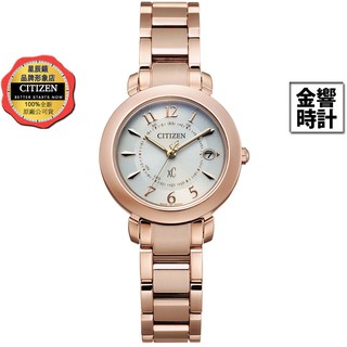 CITIZEN 星辰錶 ES9444-50B,公司貨,xC,光動能,時尚女錶,電波時計,鈦金屬,萬年曆,藍寶石鏡面,手錶