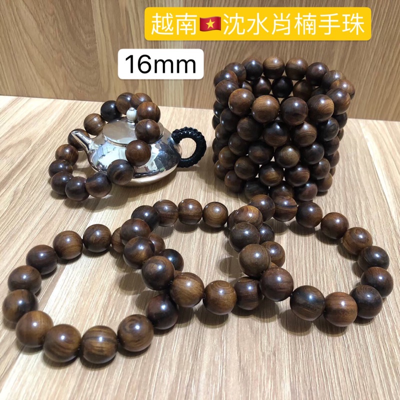 ✨頂級精品✨正越南🇻🇳 水磨 沉水肖楠手珠 16MM  重油黑格 閃花 虎斑 佛珠丶念珠 沉水等級 肖楠木