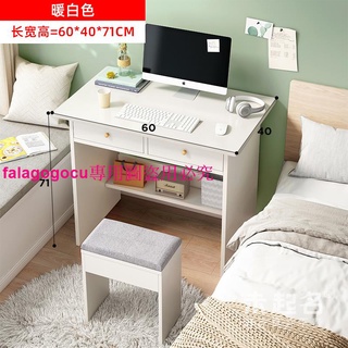 （家裝換新購）60/70/80cm寬電腦臺式桌臥室小型書桌小桌子窄型辦公家用桌MS1592
