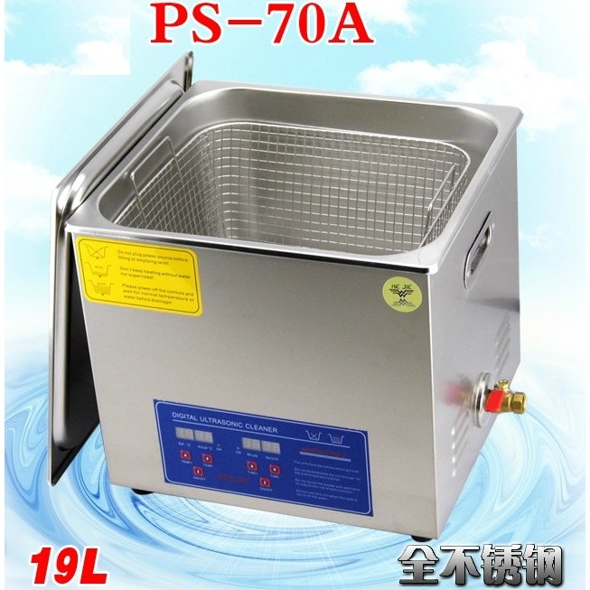 360W/19L 可面交可到付免運費送650元清潔籃排水管 科潔 PS-70A 超音波清洗機 數位溫控定時 非 任天堂