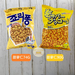 【我的零食抽屜】韓國 Crown 甜麥仁(90g) 甜麥仁(74g)