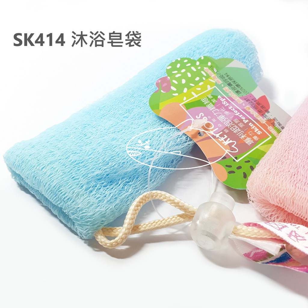 KEYTOSS 專利泡泡 沐浴皂袋 SK414 香皂袋 起泡袋 起泡網 網袋 肥皂袋_台灣製
