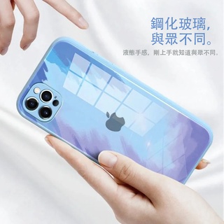 水彩液態玻璃蘋果手機殼 iPhone 12 11手機殼 玻璃殼 水彩 保護殼 軟邊殼 高顏值 蘋果手機殼