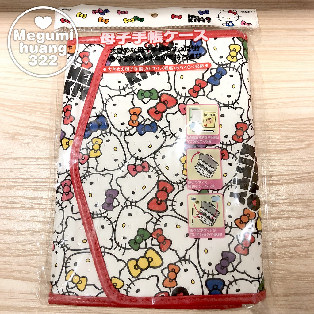 日本正版hello Kitty 凱蒂貓母子手帳套 媽媽手冊套 收納包 手拿包 蝦皮購物