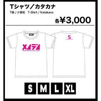 【日本代購】五月天 2018 日本周邊代購 T恤 片假名