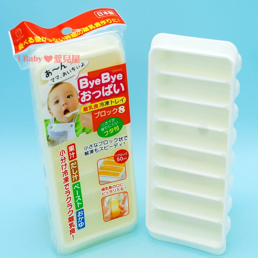 副食品分裝盒冷凍盒儲存盒保鮮盒長格 方格2種 附蓋 日本製造 蝦皮購物
