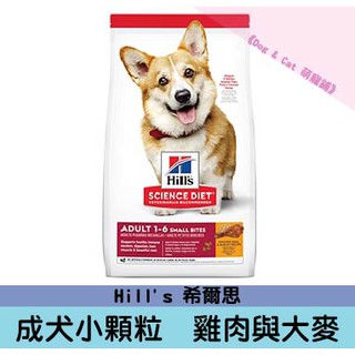 ✡『DO & KAI ★ 寵物日常』Hill's 希爾思 小型成犬雞肉+大麥 2KG 2公斤 狗飼料