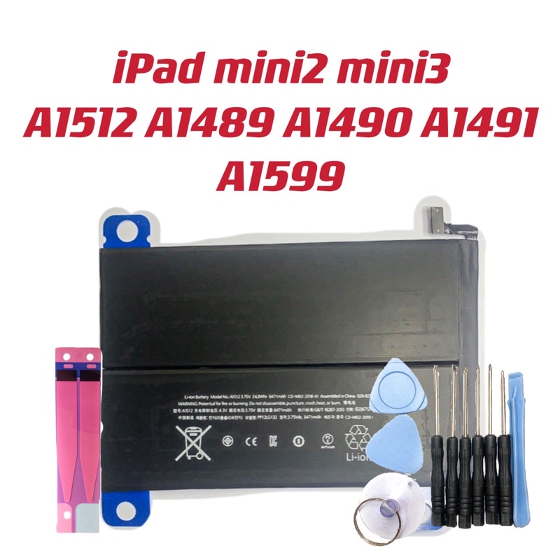 送工具 電池iPad mini2 mini3 mini2 3 A1512 A1489 A1490 A1491 A1599