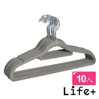 臺灣現貨24H出貨【Life+】360度旋轉無痕防滑植絨衣架 質感灰(10入/組)