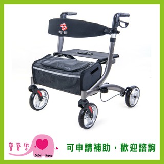 【免運】寶寶樂 均佳機械式助行器JK-007 歐式健走型 帶輪型助步車 助行器 助行車 四輪助行器 散步車