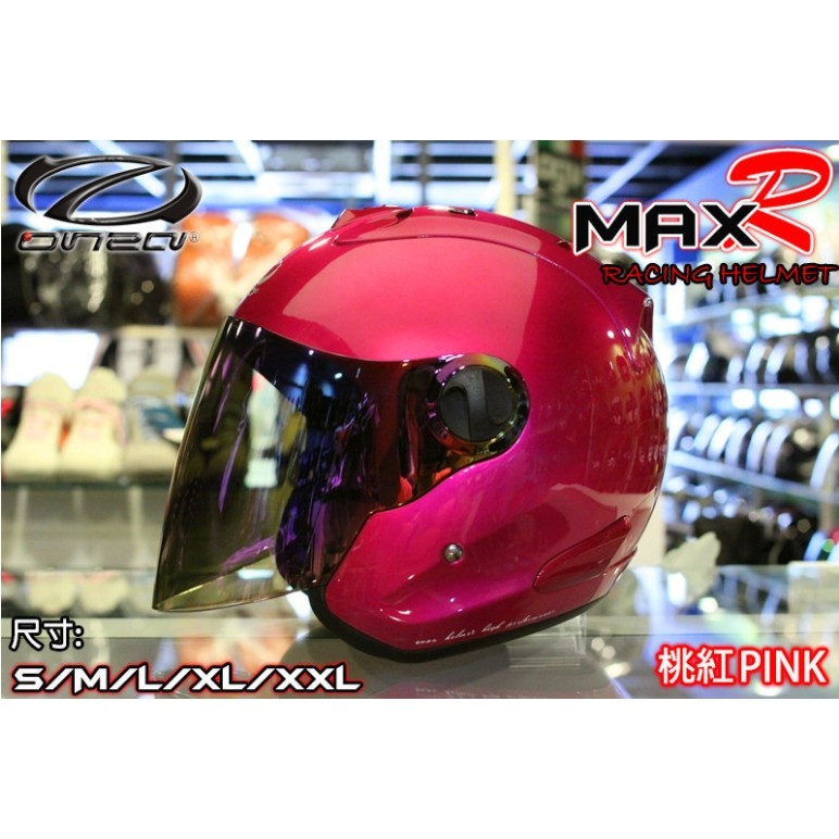 [安信騎士] 新款ONZA MAXR MAX-R 半罩式 安全帽 桃紅