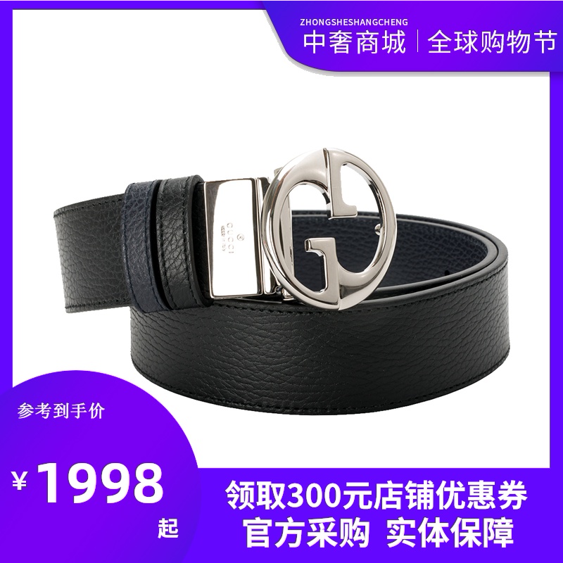gucci 449715