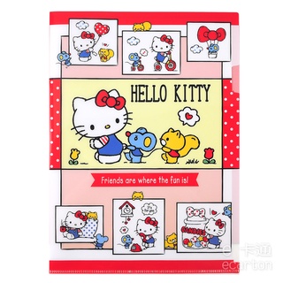 Hello Kitty 資料夾 凱蒂貓 檔案夾 A4文件夾 卡通L夾 正版 三麗鷗 可愛 sanrio 卡通文具