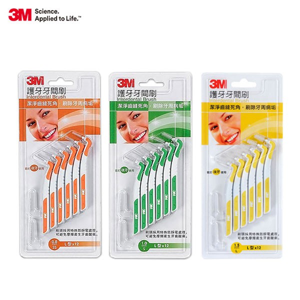 3M 護牙牙間刷L型 12入-單卡裝