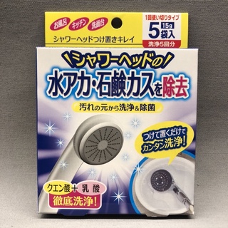 ✅現貨不用等 日本製🇯🇵Cogit蓮蓬頭洗劑 蓮蓬頭清潔劑 水垢皂垢清潔劑