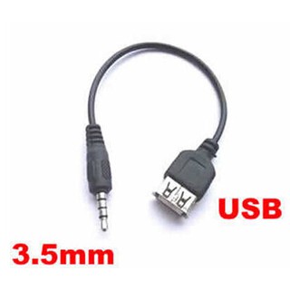 USB母頭/3.5mm公 硬碟連接12V汽車/CD player aux 汽車用音源線/mp3轉接線/訊號線
