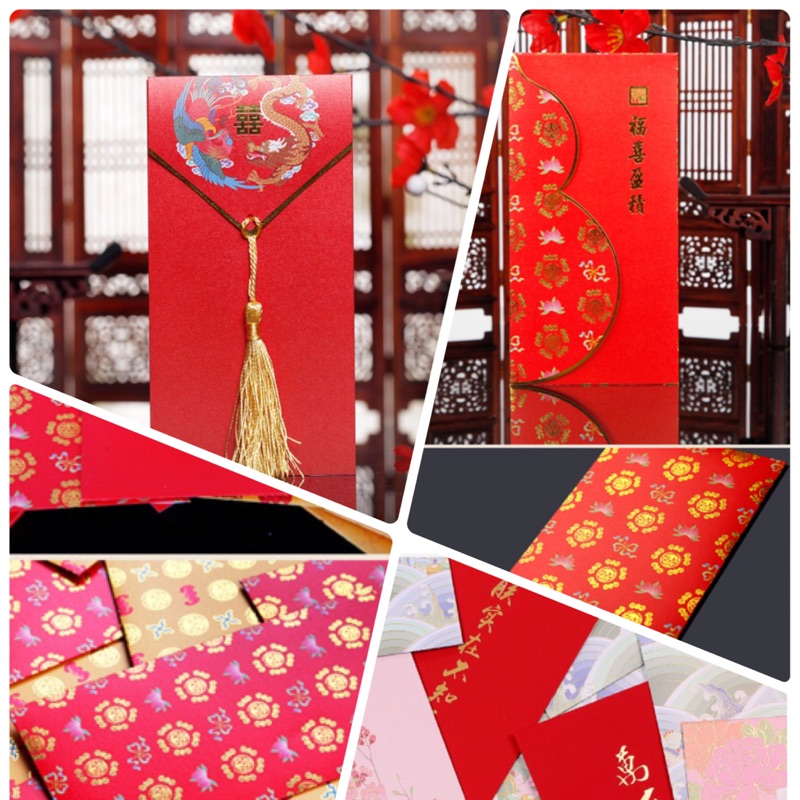 【來自故宮的禮物】現貨*精緻中國風古典紅包袋