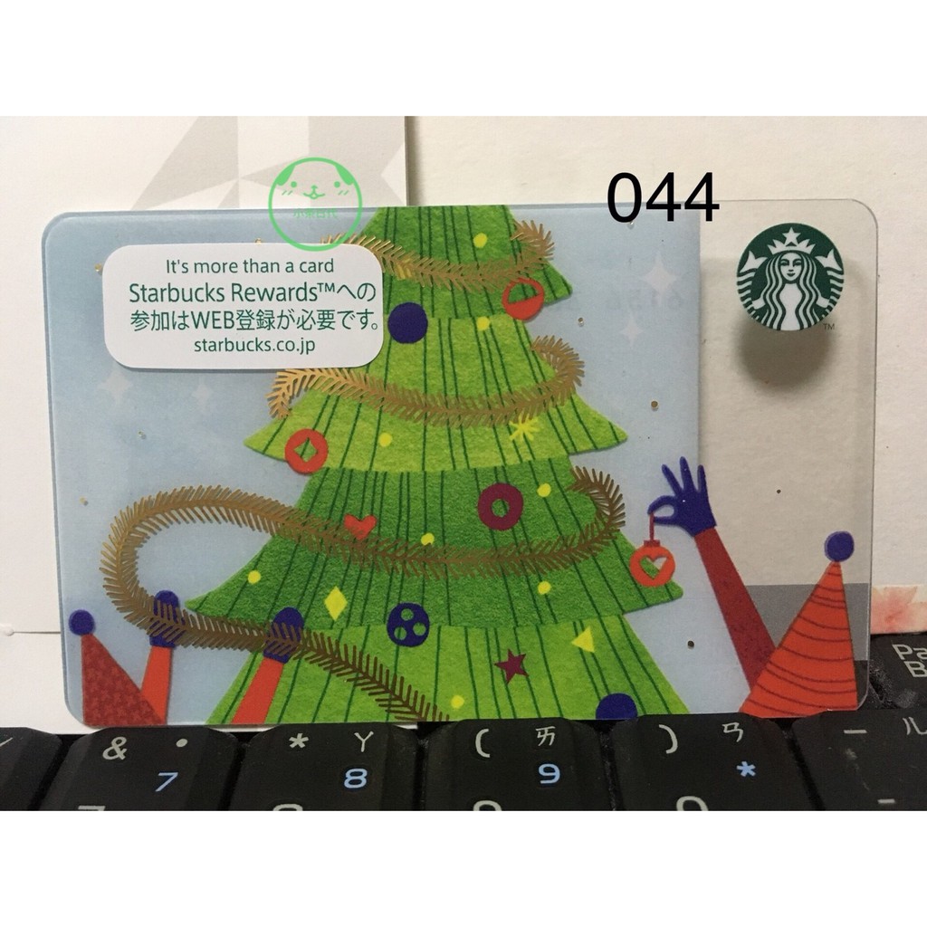 「只限日本使用」台灣現貨 2018年 聖誕節 聖誕樹 造型卡 日本星巴克限定儲值卡 隨行卡 空卡