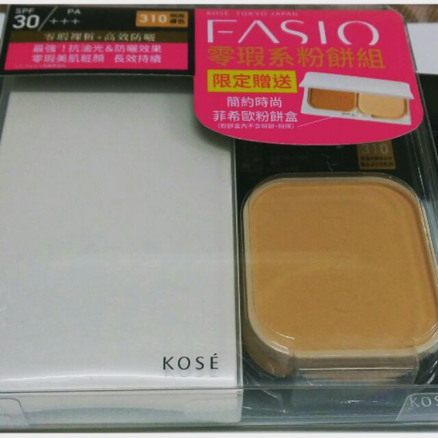 Fasio 零瑕系極效防曬兩用粉餅 明亮色