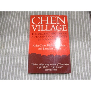 【英文 中國史地】陳村：毛時代中國農民社區的近代史Chen Village Mao's China--[葉形書店同步販售