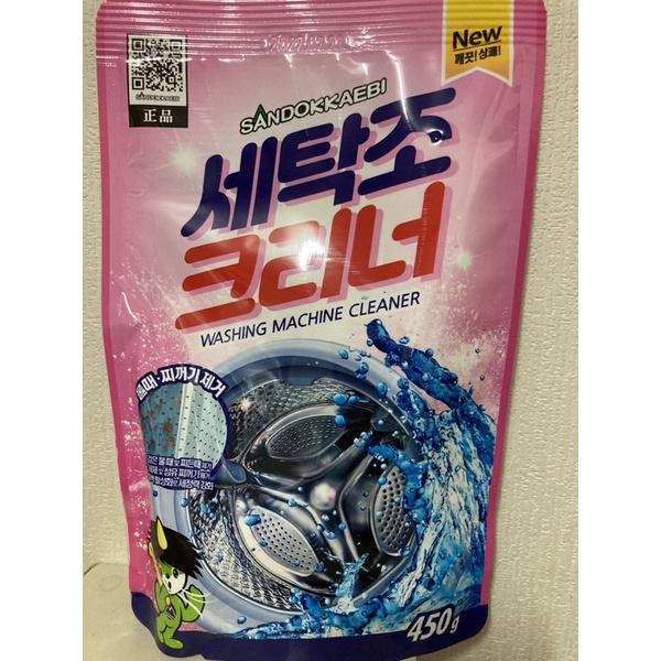 韓國 洗衣機 清潔劑
