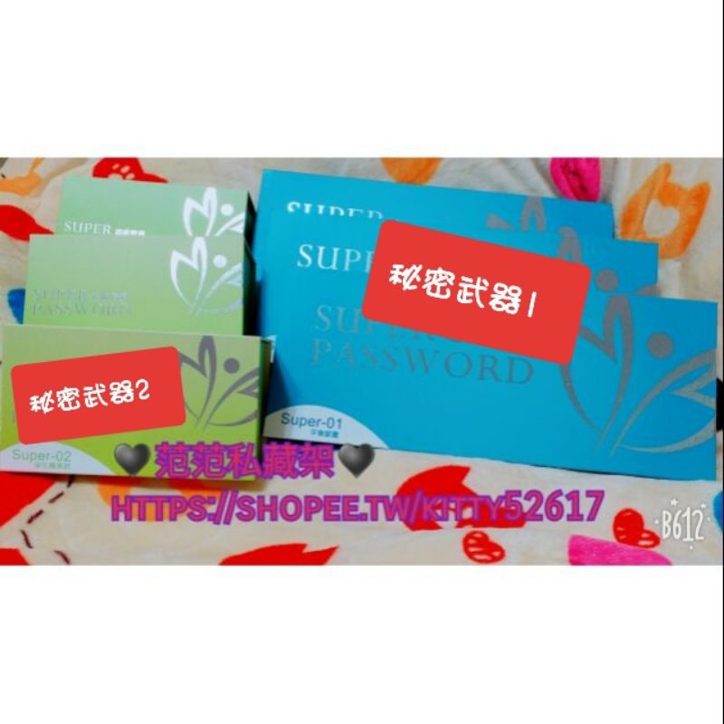 免運 喜來麗 享瘦體驗60天 保證有效 無效退費 蝦皮購物