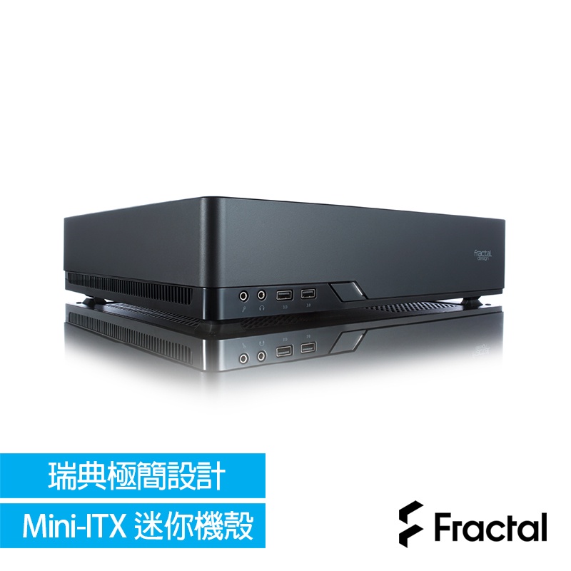 Fractal Design Node 202 Black 迷你機殼 Mini-ITX