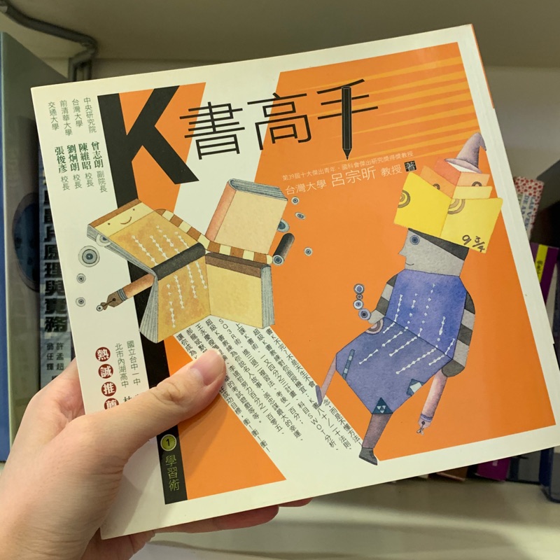 二手 K書高手 已絕版 蝦皮購物