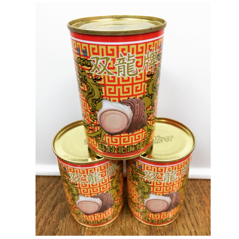 螺肉罐頭日本 Ks Photo