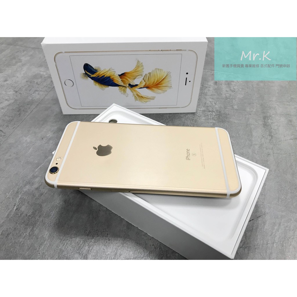 【K先生認證二手機】 iPhone6S Plus 5.5吋 64G 金 9成 女用機 超美 iPhone