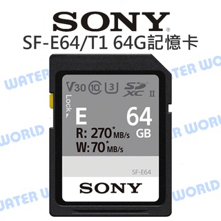 【中壢NOVA-水世界】SONY SDXC 64G【SF-E64 讀取270/寫入70】UHS-II 4K 公司貨