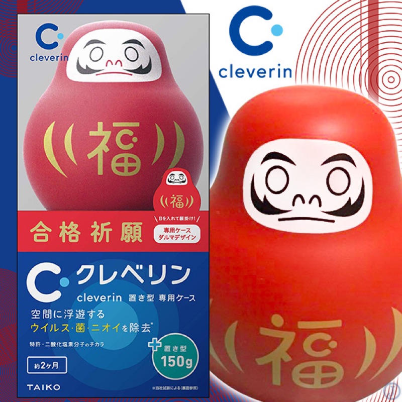 日本限定組合 加護靈cleverin不倒翁達摩祈願款150g 現貨