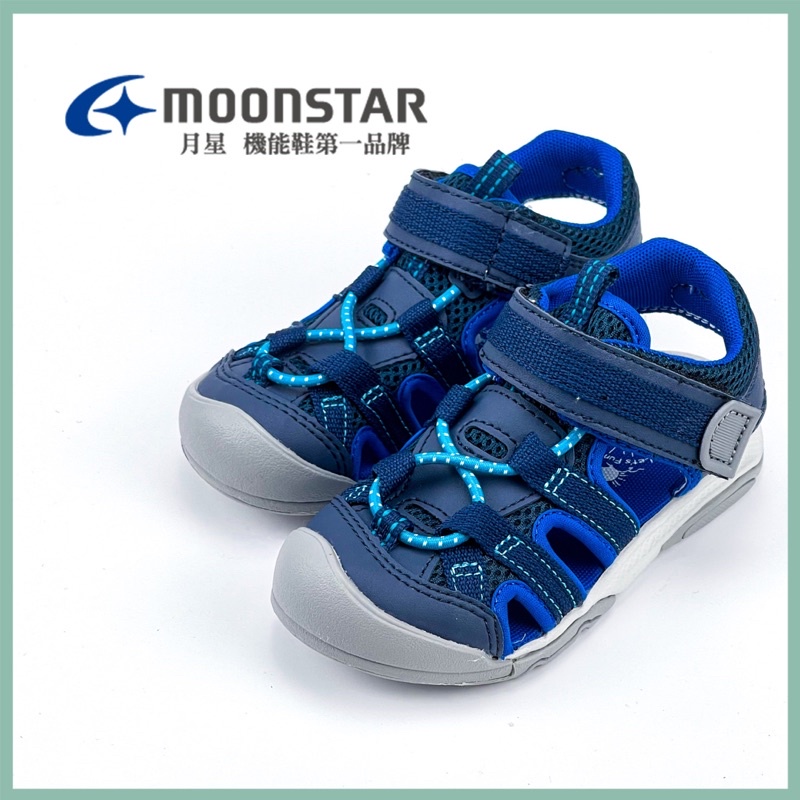 Moonstar 月星 水涼鞋 護趾涼鞋 童鞋 2022最新款 尺寸：16公分～22公分 免運 10%現金回饋