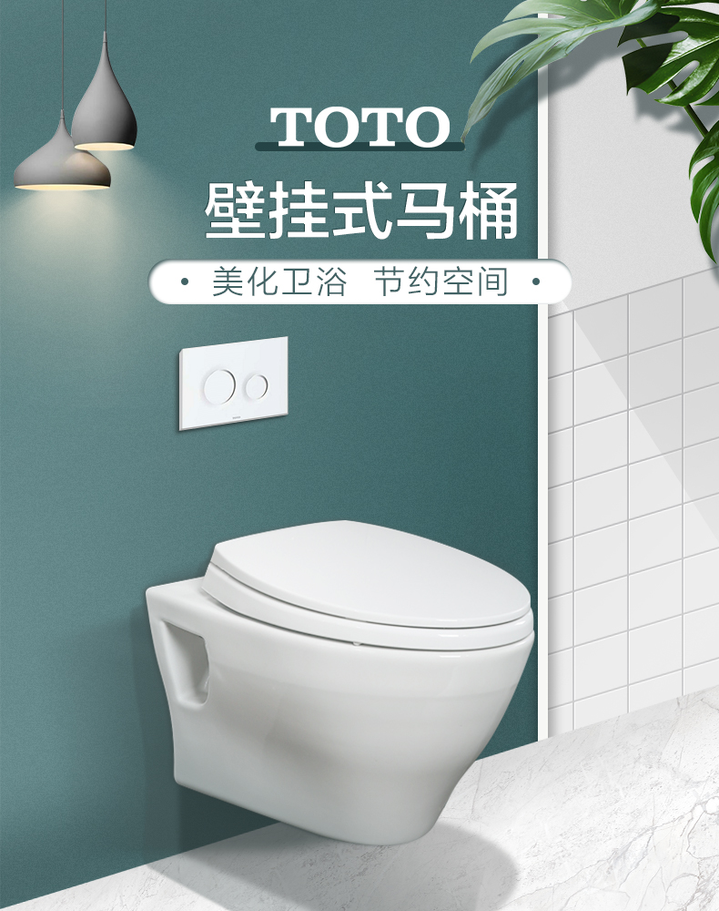 壁排式馬桶toto的價格推薦 21年4月 比價比個夠biggo
