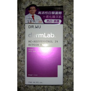 Dr.wu白藜蘆醇亮白修護精華15ml