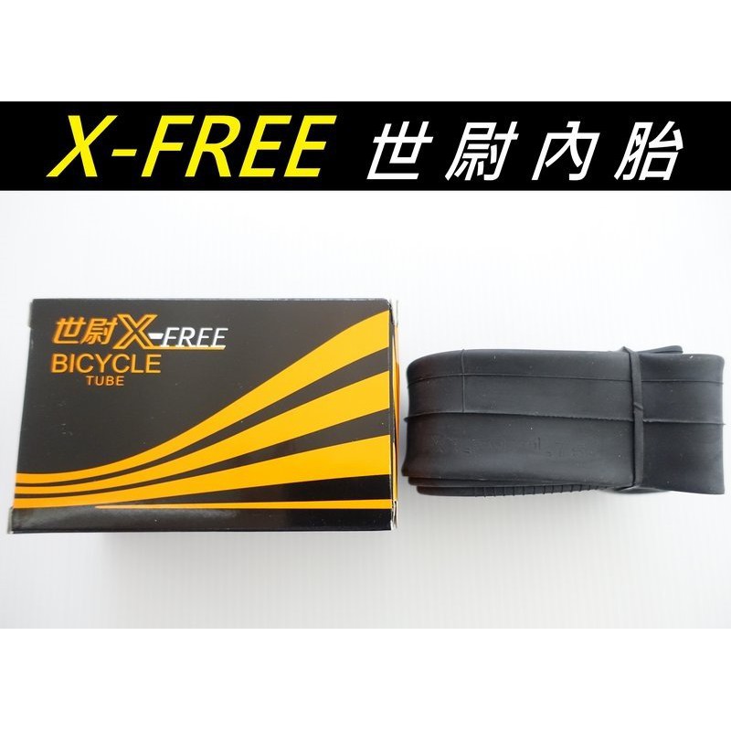 X-FREE  內胎 20 * 1 3/8美式   451外胎用    摺疊車  小徑車