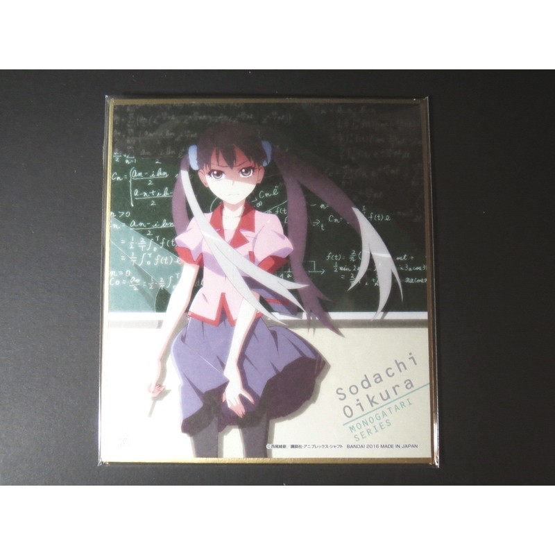 物語老倉的價格推薦 22年6月 比價比個夠biggo