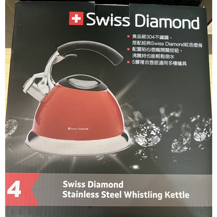 （蝦皮免運）瑞仕鑽石Swiss Diamond不鏽鋼笛音壺2.5L