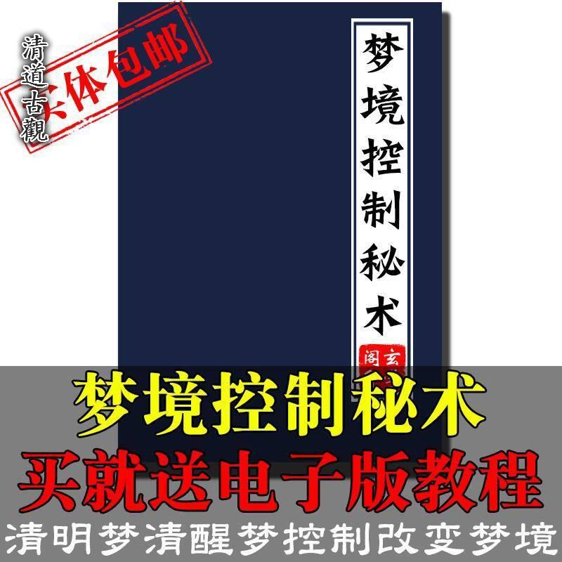 夢控師 Ptt Dcard討論與高評價網拍商品 2021年11月 飛比價格