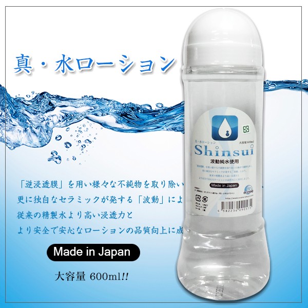 日本進口 純淨水波動純淨潤滑液 600ml
