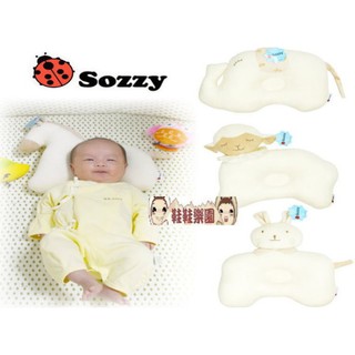 鞋鞋樂園~Sozzy動物造型枕頭~新生兒定型頭~嬰幼兒有機彩棉定型枕~兒童枕頭~偏頭~仰睡~側睡~5款可選