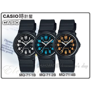 CASIO 手錶專賣店 時計屋 MQ-71-1B MQ-71-2B MQ-71-4B數字_指針_男錶_防水 MQ-71