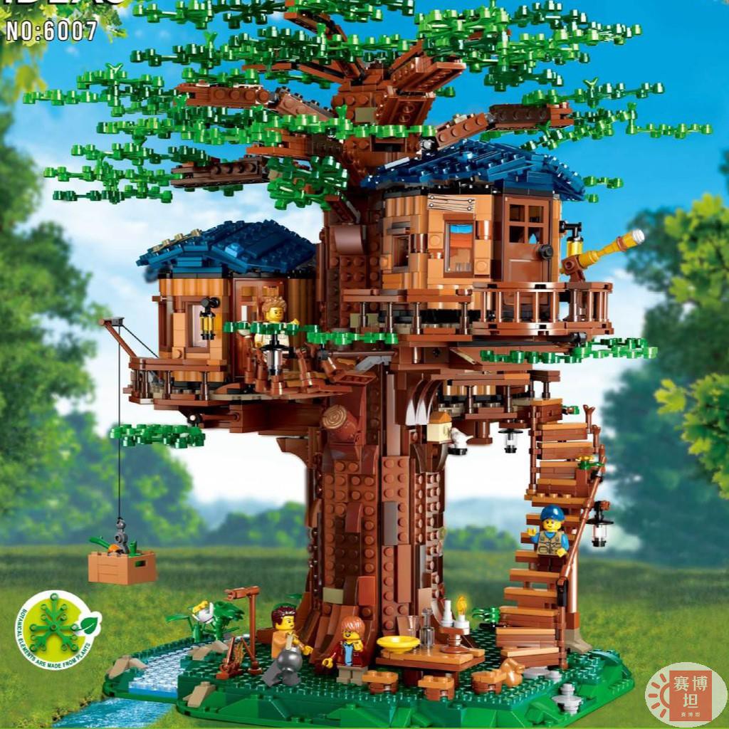 【賽博坦】雙象 四季樹屋 相容樂高 積木 立體拼圖 創意系列 房子 建築 組裝模型 創意系列 玩具 6007