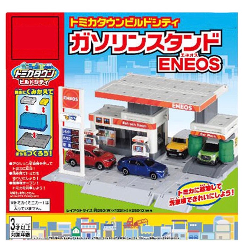 Tomica 場景 洗車場 迴轉壽司