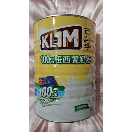 KLIM 克寧奶粉2.5kg
