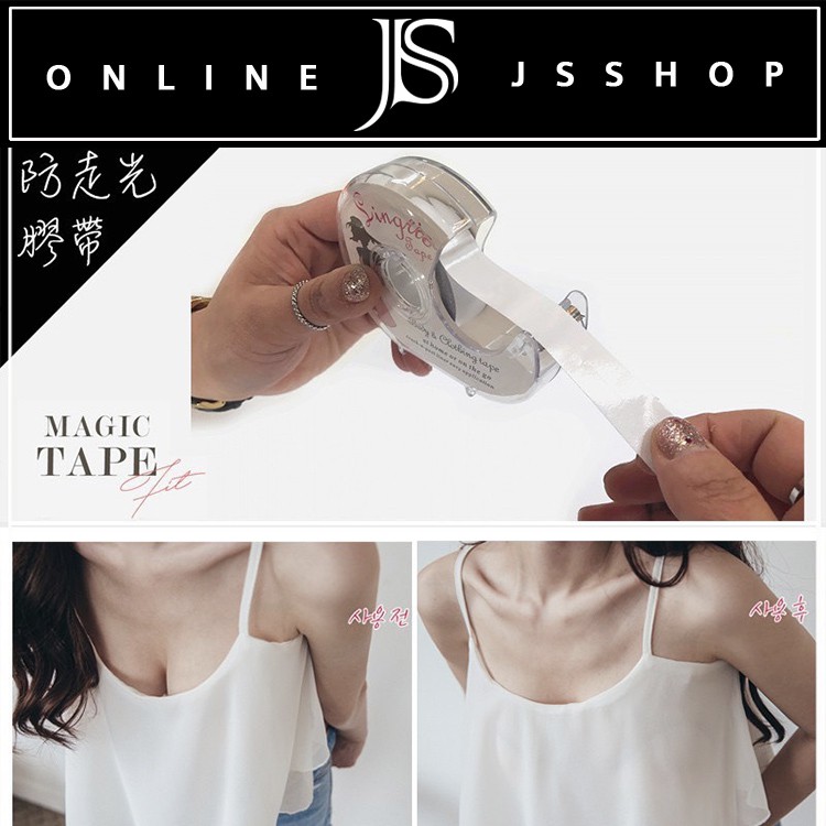 防滑膠帶 JS SHOP 隔日到貨🔥現貨【防走光、防滑膠帶】G011 深Ｖ泳裝 內衣 肩帶防滑貼 隱形膠帶