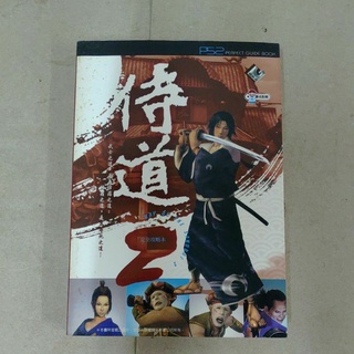 侍道2 優惠推薦 21年11月 蝦皮購物台灣